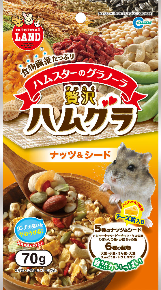 マルカン 贅沢ハムグラ ナッツ&シード