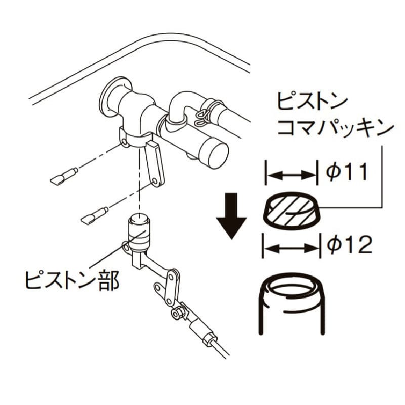 ＩＮＡＸ ピストンコマパッキン ＰＫ－５０－１８ の通販 ホームセンター コメリドットコム