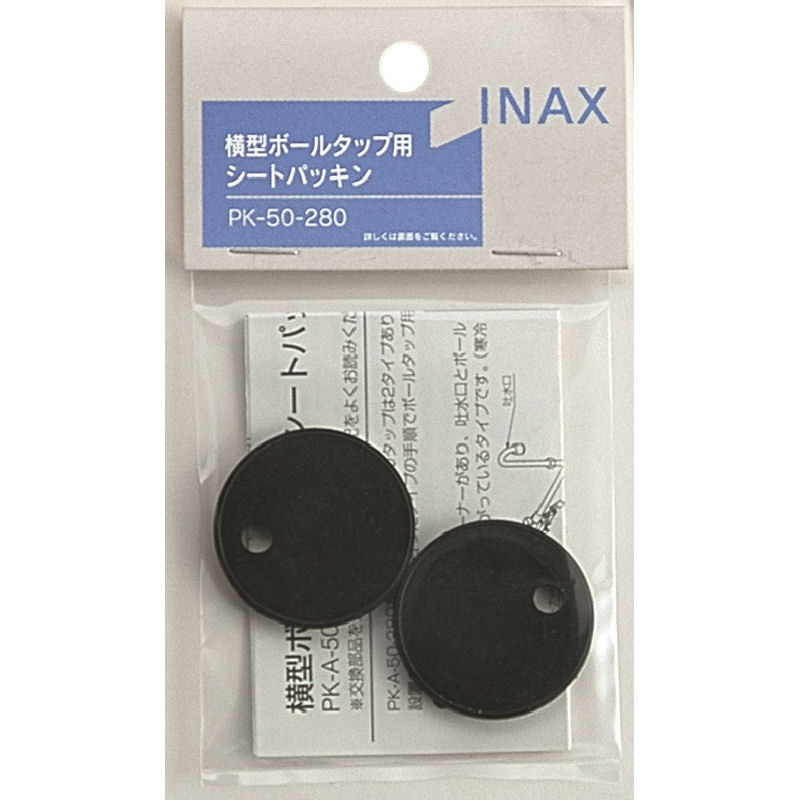 ＩＮＡＸ シートパッキン ＰＫ－５０－２８０ の通販 ホームセンター コメリドットコム