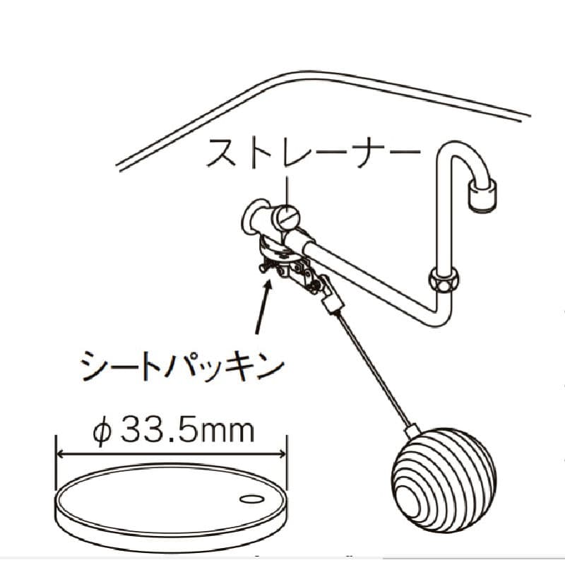 無料発送 LIXIL INAX シートパッキン