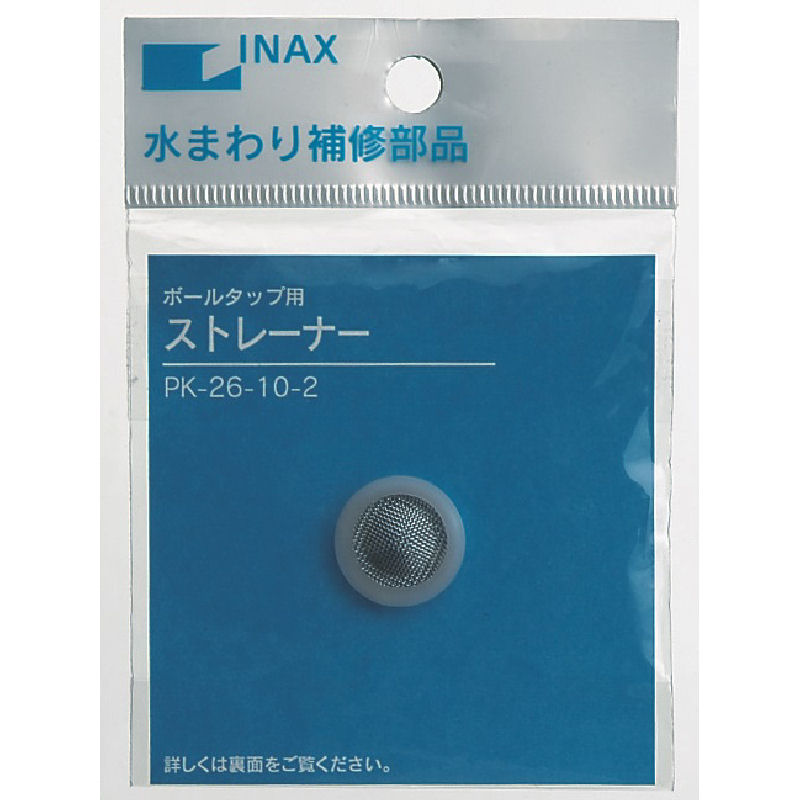 ＩＮＡＸ　ボールタップストレーナ　ＰＫ－２６－１０－２