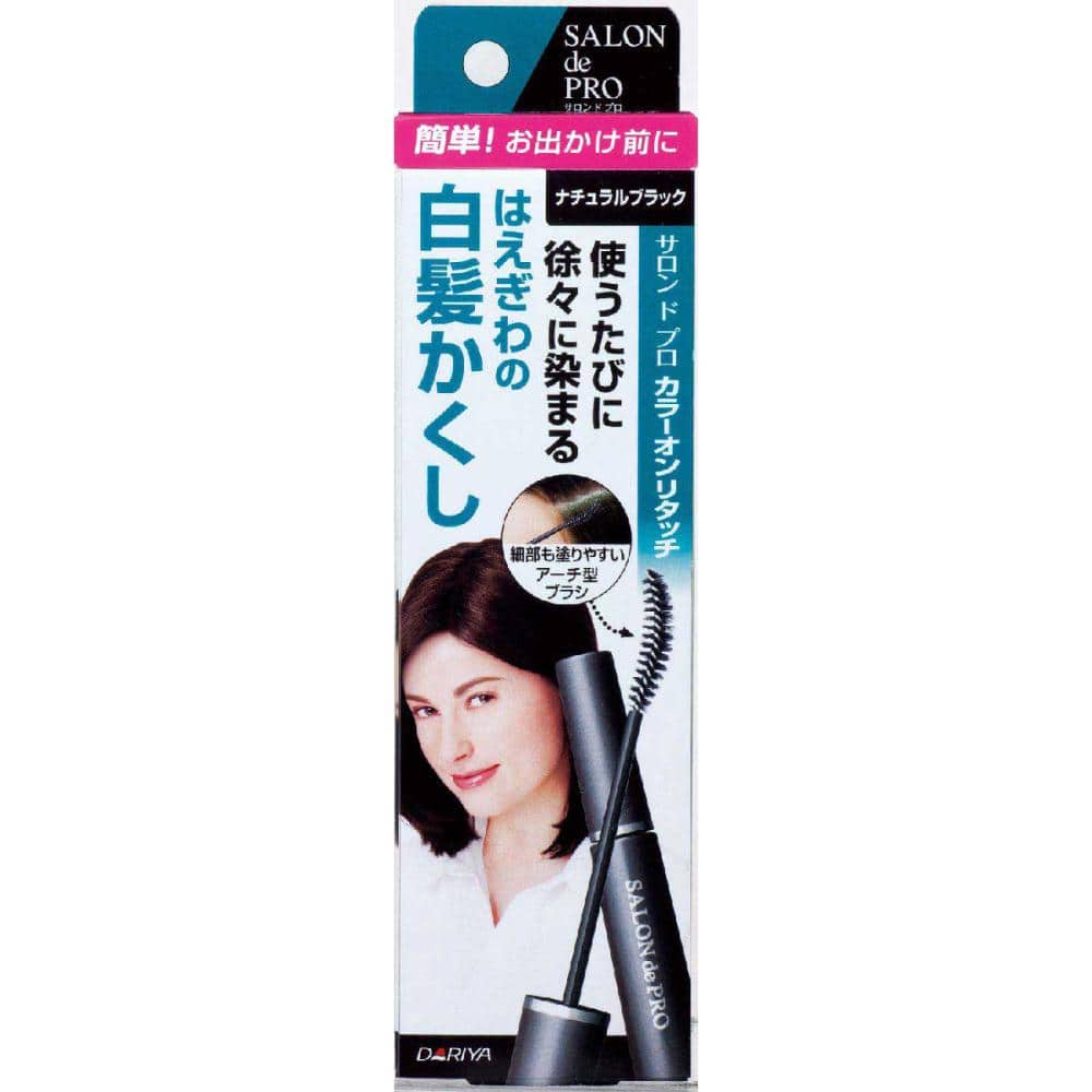 ダリヤ サロンドプロ カラーオンリタッチ白髪かくしEX ナチュラルブラック