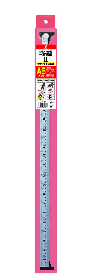 シンワ　のび助　一方向式　ＡＢ　６尺６寸