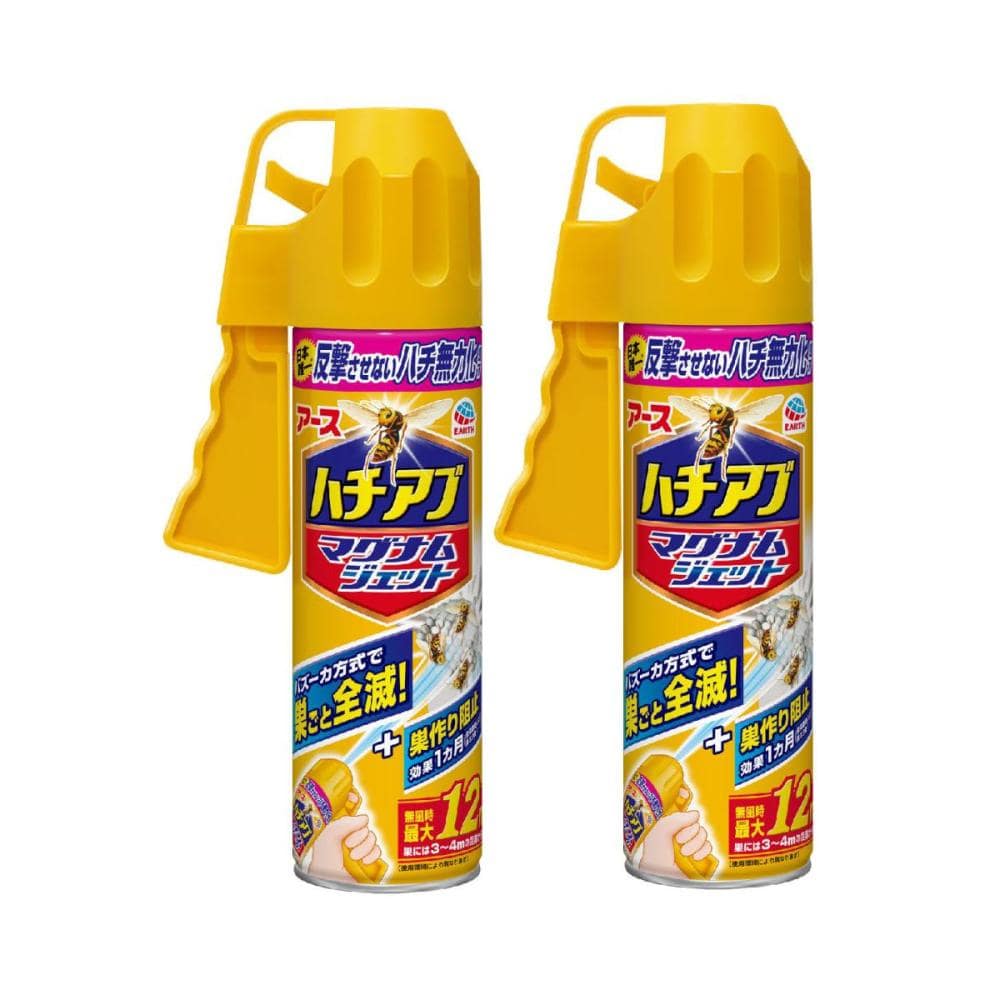 アース製薬　ハチアブマグナムジェット　５５０ｍＬ　２個パック