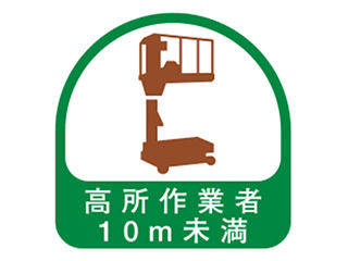 TOYO ヘルメット用シール NO.68-042