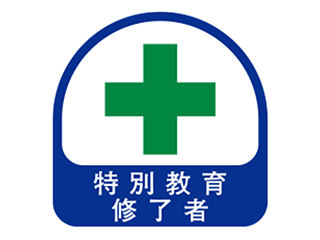 ６８－０１６