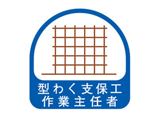 TOYO ヘルメット用シール NO.68-023
