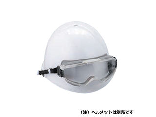 ハイパーゴーグルスプリング付　ＮＯ．１３９１