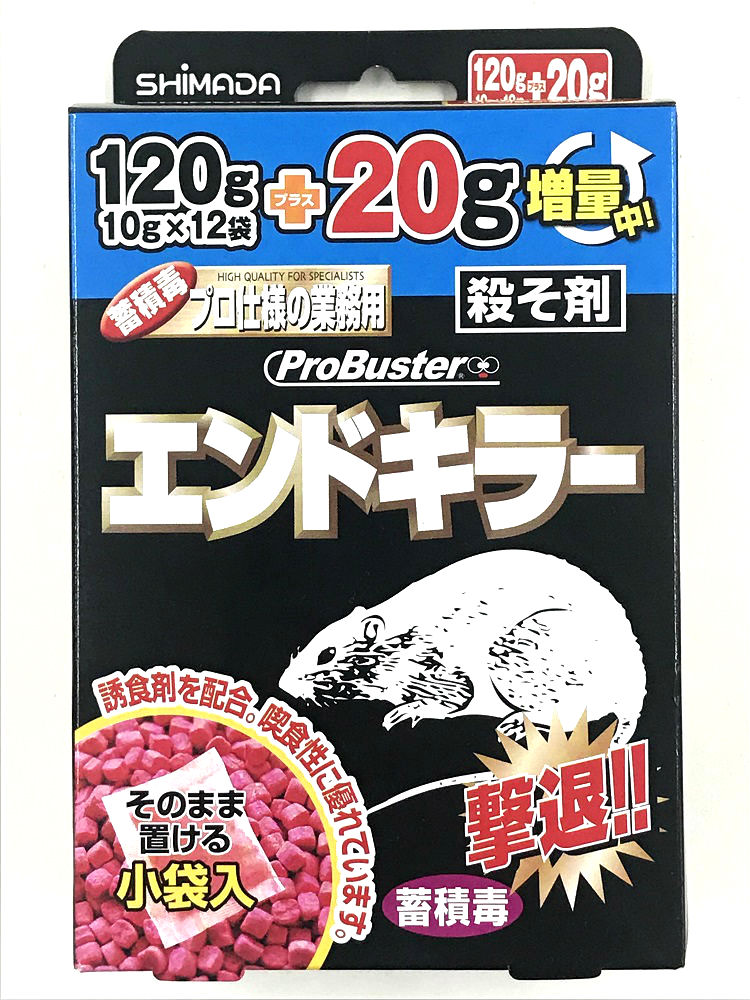 殺鼠剤エンドキラー　１４０ｇ（増量タイプ）