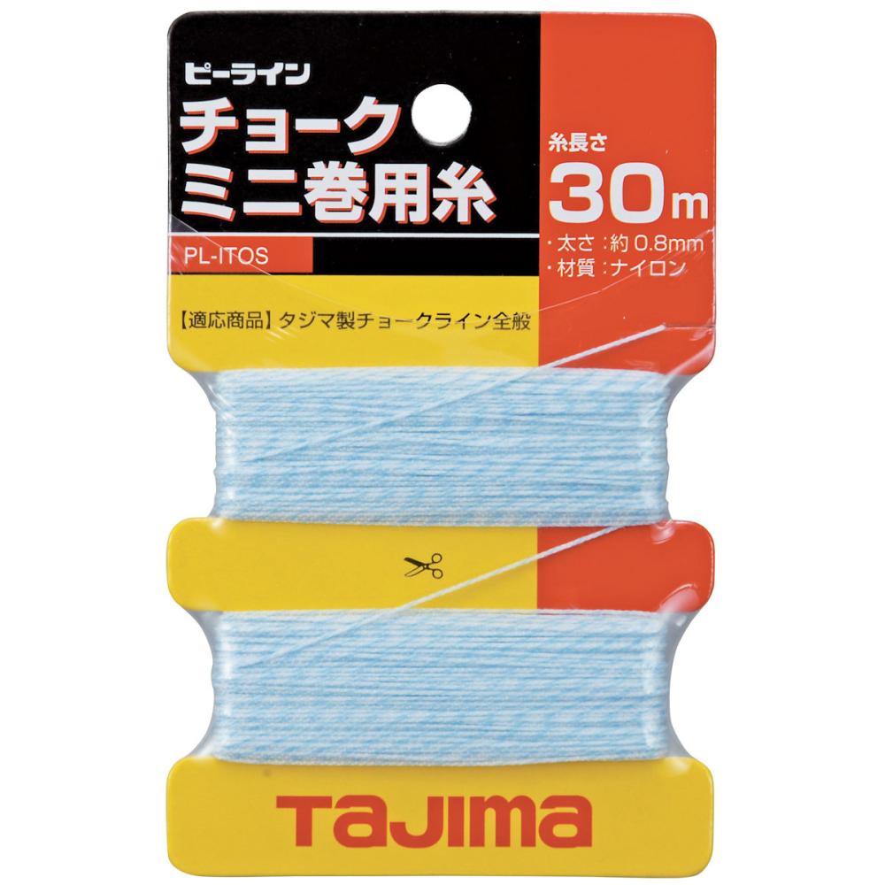 タジマ(TJMデザイン) ピーラインチョークミニ巻用糸 PL-ITOS