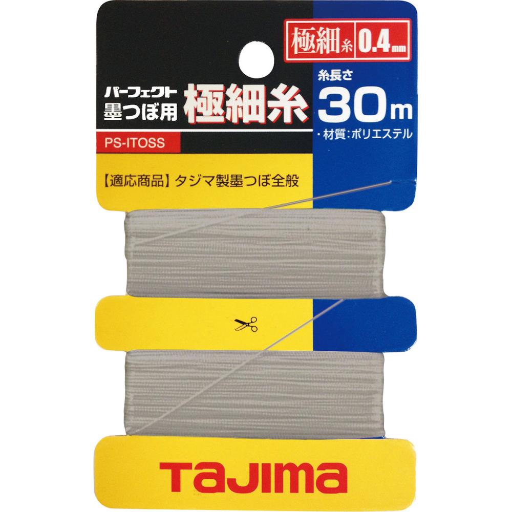タジマ（ＴＪＭデザイン）　墨つぼ極細糸　ＰＳ－ＩＴＯＳＳ