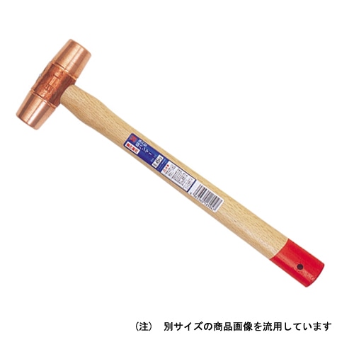 ＯＨ　強力型銅ハンマー＃３　ＦＨ－３０