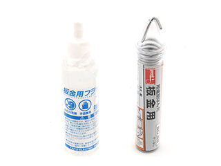 グット 板金用フラックスセット BS-3A