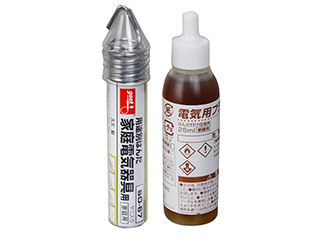 グット 電気用フラックスセット BS-5A