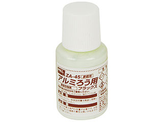 グット アルミろう用フラックス ZA-45