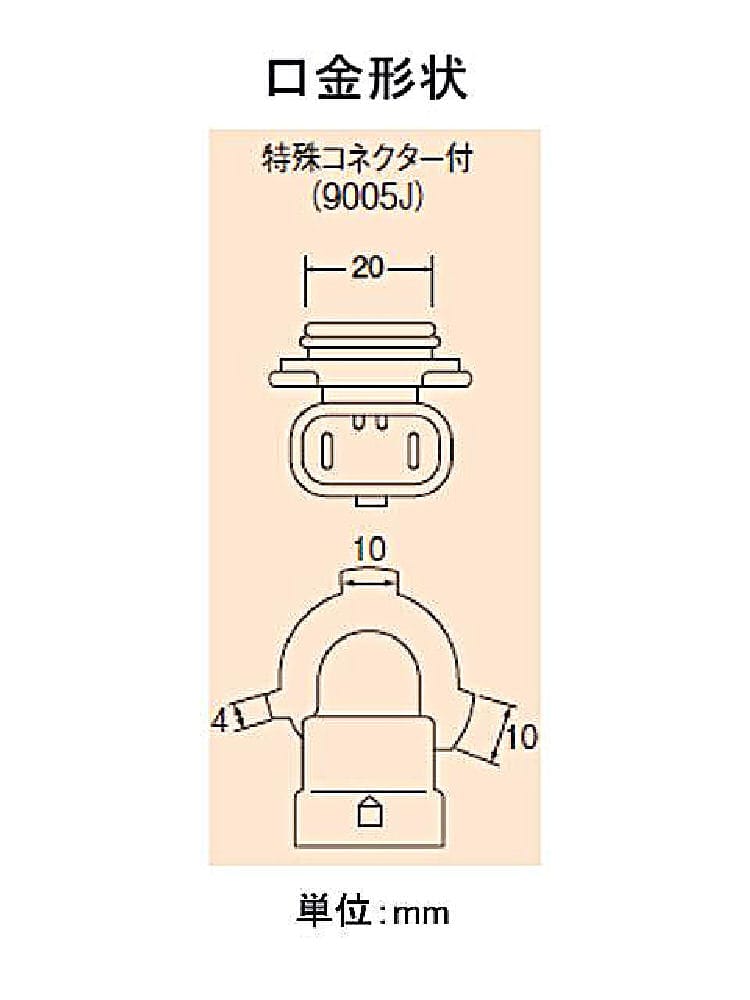 補修用ハロゲンバルブ　０４７５