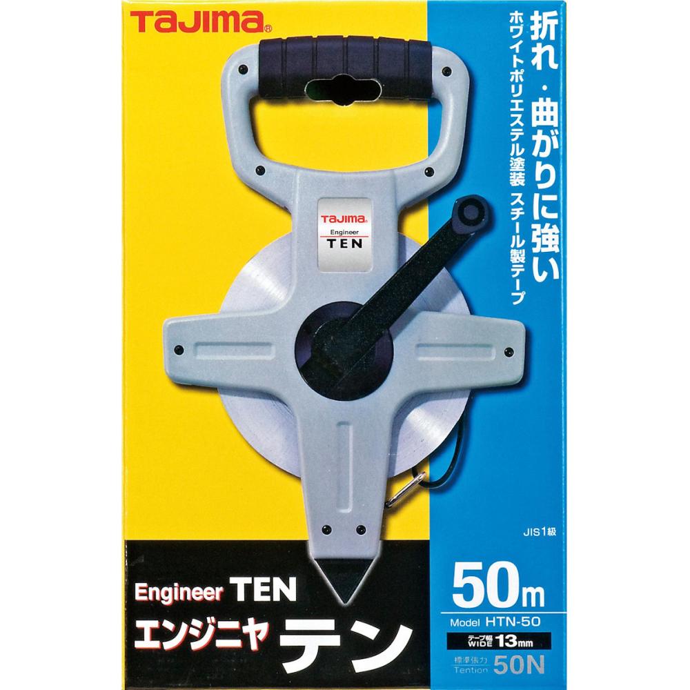 タジマ（ＴＪＭデザイン）　エンジニアテン　５０Ｍ　　　ＨＴＮ－５０