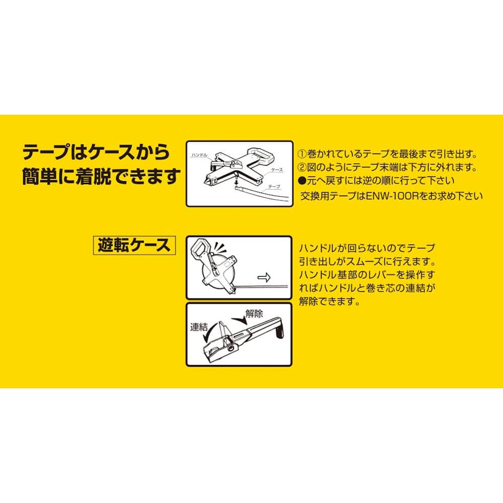 タジマ（ＴＪＭデザイン）　エンジニアテン　５０Ｍ　　　ＨＴＮ－５０