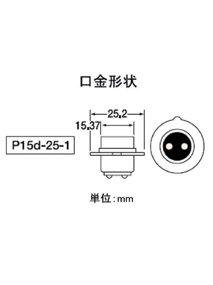 ハイパワーハロゲンバルブ　ＭＨ６　０５３７