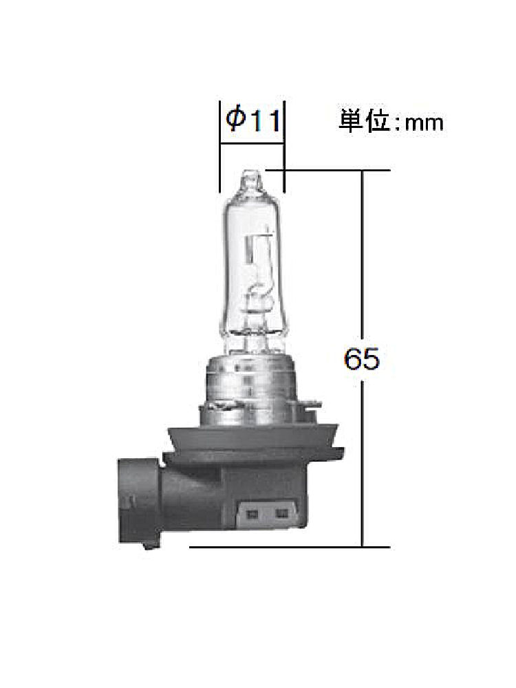 補修用ハロゲンバルブ　０４９０