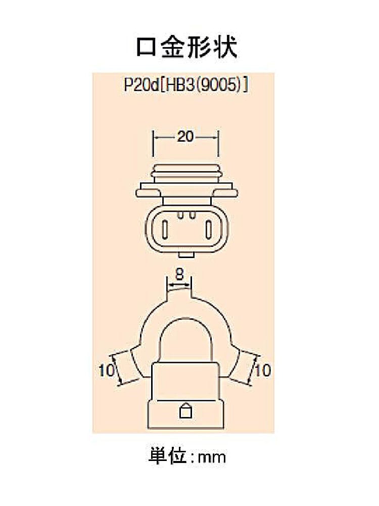 ハイパワーハロゲンバルブ　ＨＢ３　０６５０