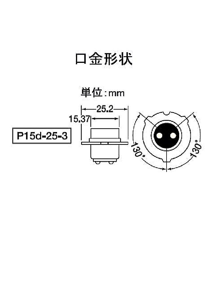 ハイパワーハロゲンバルブ MH6 0538 の通販 ハイパワーハロゲンバルブ MH6 0538 の通販