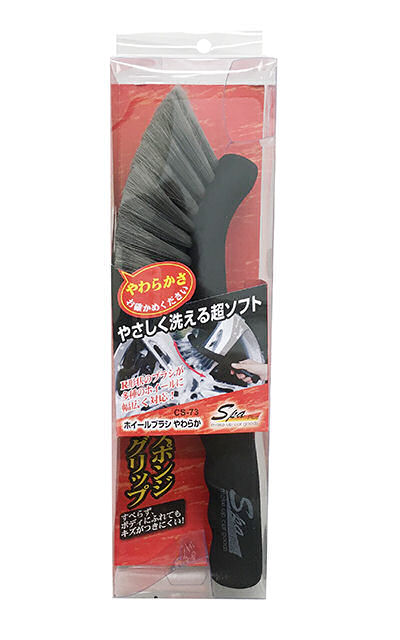 ホイールブラシ やわらか CS-73