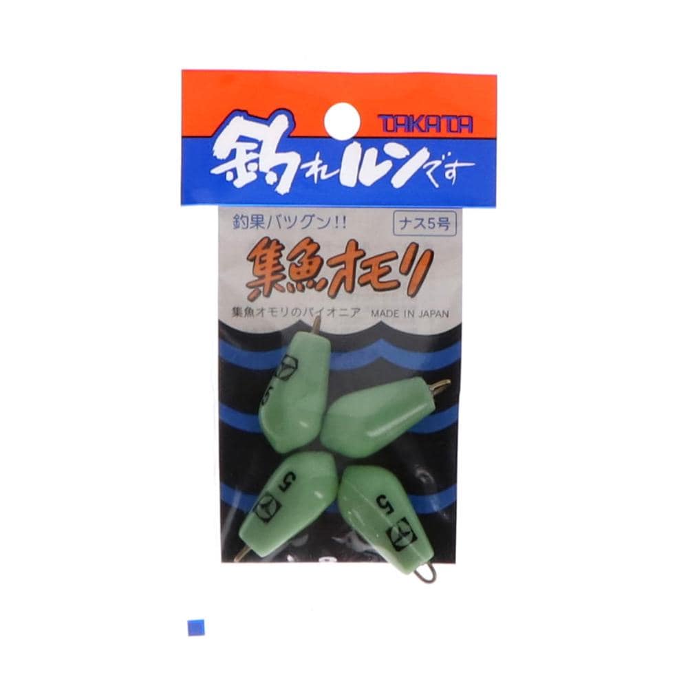 タカタ 集魚おもり 釣れルンです ナス5号