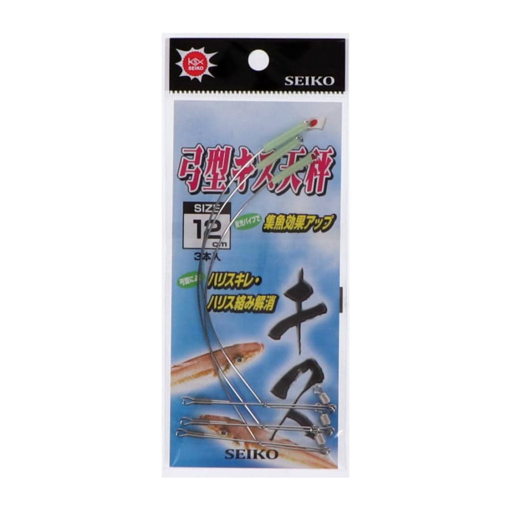 清光商店 キス天秤 12cm