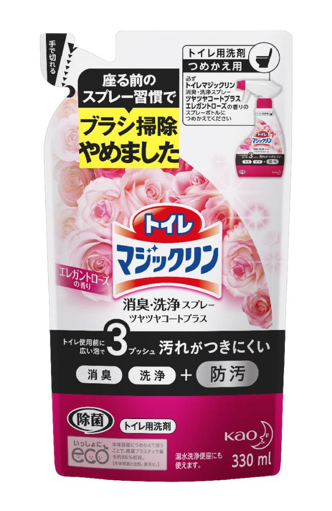 花王　トイレマジックリン　消臭・洗浄スプレー　ツヤツヤコートプラス　エレガントローズの香り　詰替　３３０ｍＬ