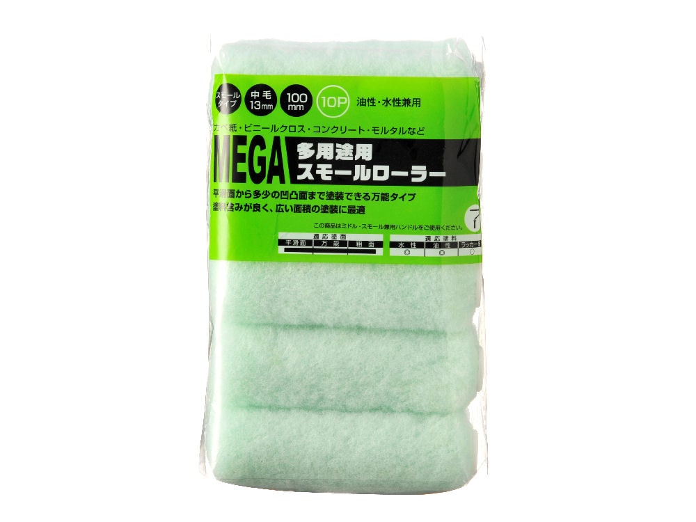 ＭＥＧＡスモールローラースペア１００ｍｍ１０個入り