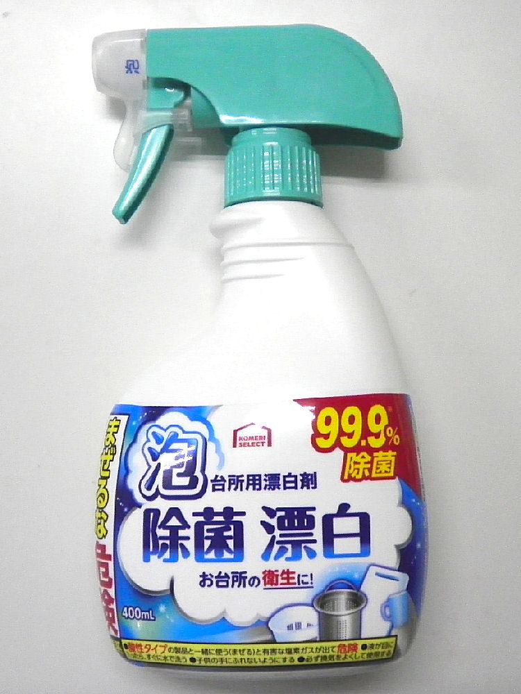 コメリセレクト　台所用漂白剤泡タイプ　本体　４００ｍＬ