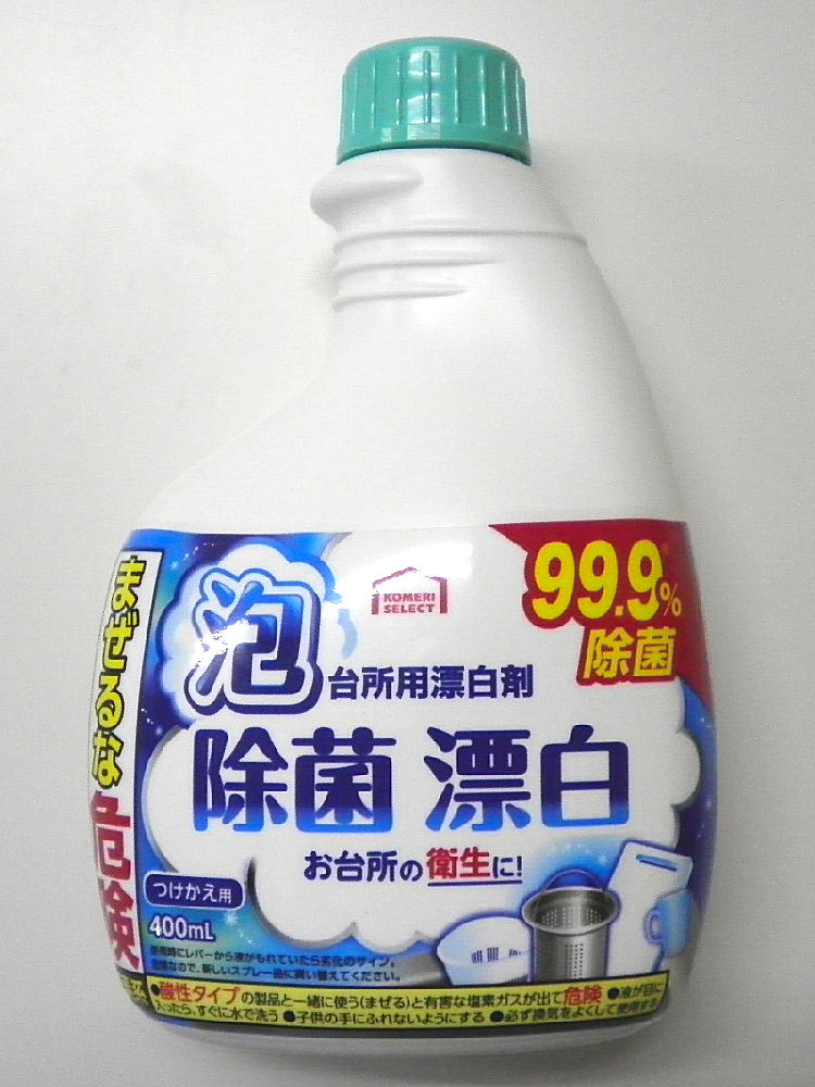 コメリセレクト　台所用漂白剤　泡タイプ　付替　４００ｍＬ