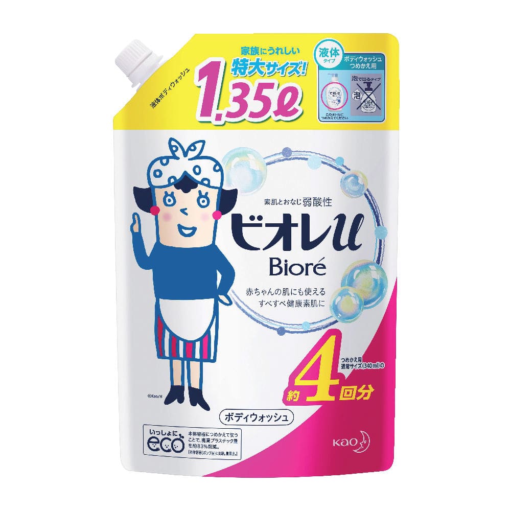 花王　ビオレｕ　ボディウォッシュ　詰替用　大容量　１３５０ｍＬ