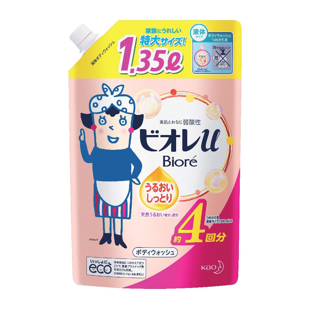 花王　ビオレｕ　ボディウォッシュ　うるおいしっとり　詰替用　大容量　１３５０ｍＬ