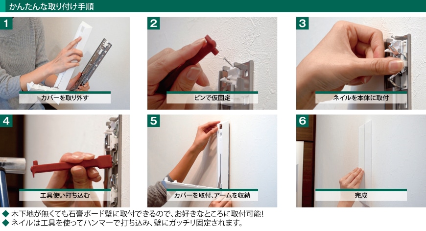 室内用物干し　ドライ・イット　１個入り　ＤＩＴ－２５０