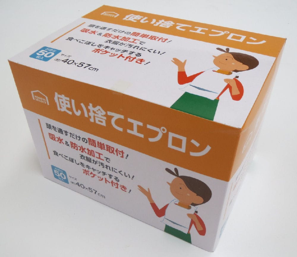 コメリセレクト　使い捨てエプロン　５０枚入　青