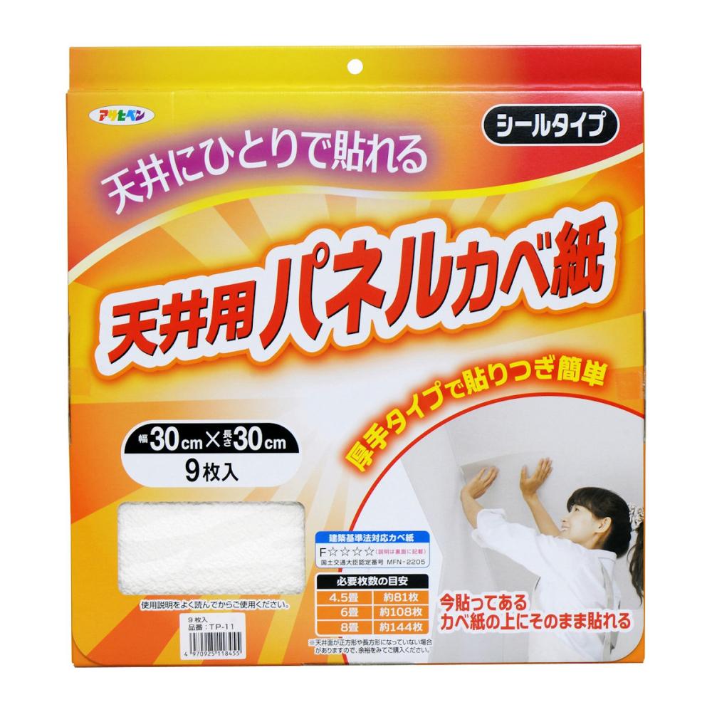 便利グッズ アイデア商品 壁紙の上からそのまま貼れる生のり壁紙92cm 15m Hknr1509 人気 お得な送料無料 おすすめ