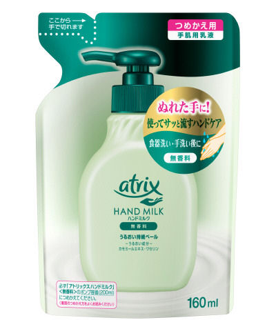 花王　アトリックス　ハンドミルク　詰め替え用　１６０ｍＬ