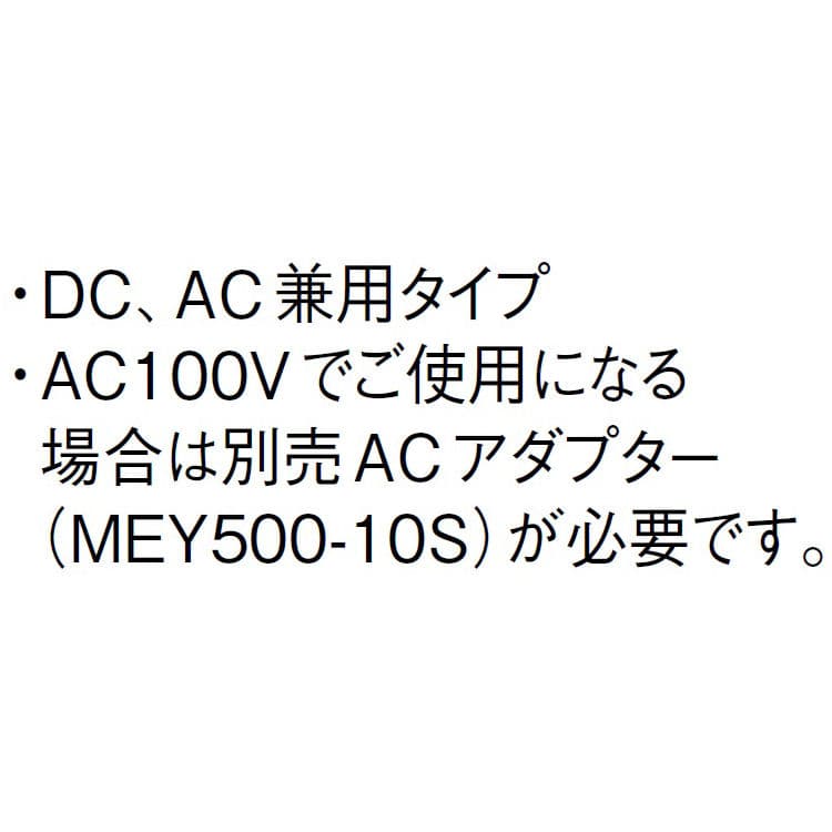 ＳＡＮＥＩ　自動水栓　ＥＹ５０６－２Ｔ－１３