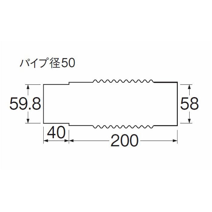 Ｈ６４２０Ｔ―５０Ｘ２００　パン排水フレキ