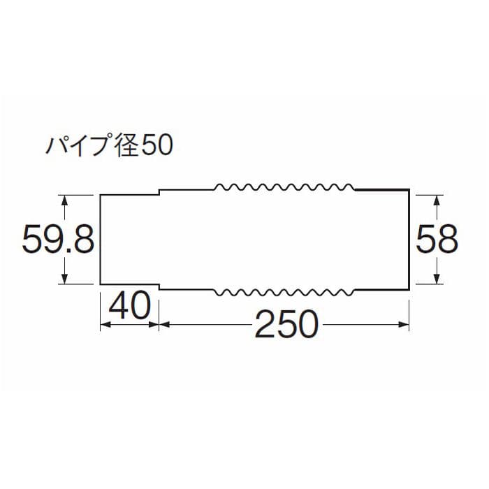 Ｈ６４２０Ｔ―５０Ｘ２５０　パン排水フレキ