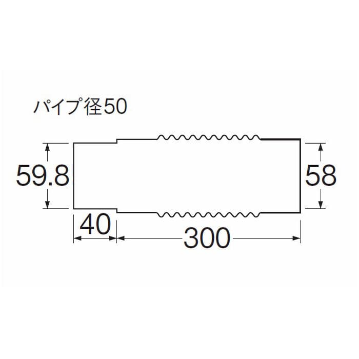 Ｈ６４２０Ｔ―５０Ｘ３００　パン排水フレキ