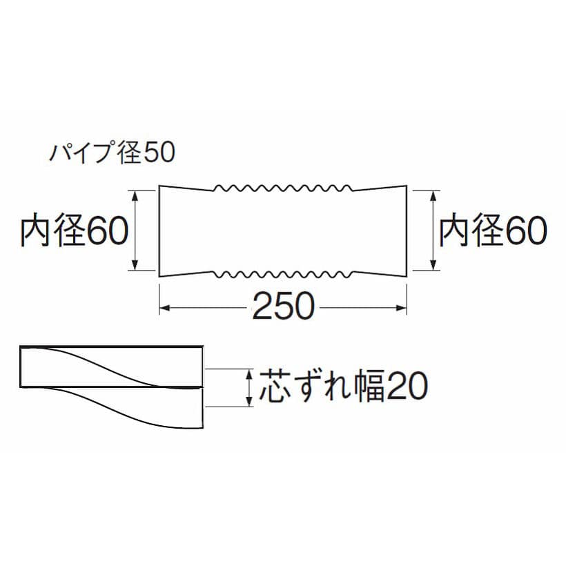 Ｈ６４２―５０Ｘ２５０　パン排水フレキ