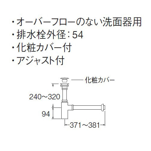 Ｈ７６１０―２５　アフレナシボトルトラップ