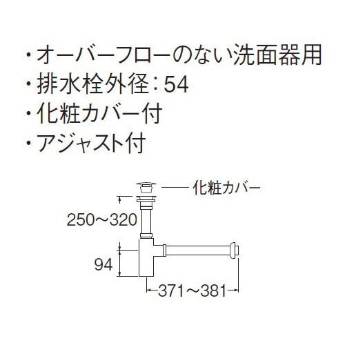 Ｈ７６１０―３２　アフレナシボトルトラップ