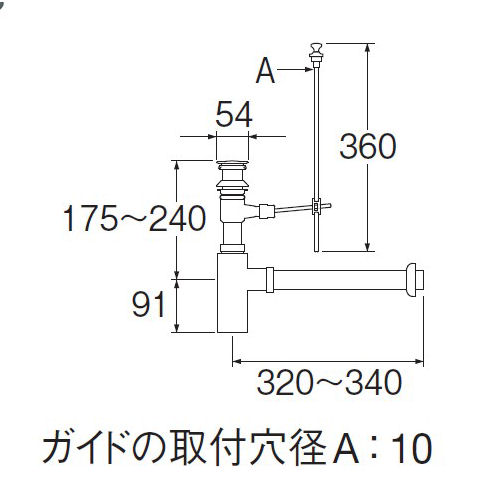 Ｈ７６１―３２　ボトルトラップ