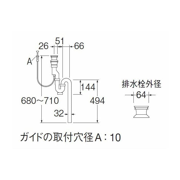H740-32　三栄水栓 SANEI　アフレナシＳトラップ - 3