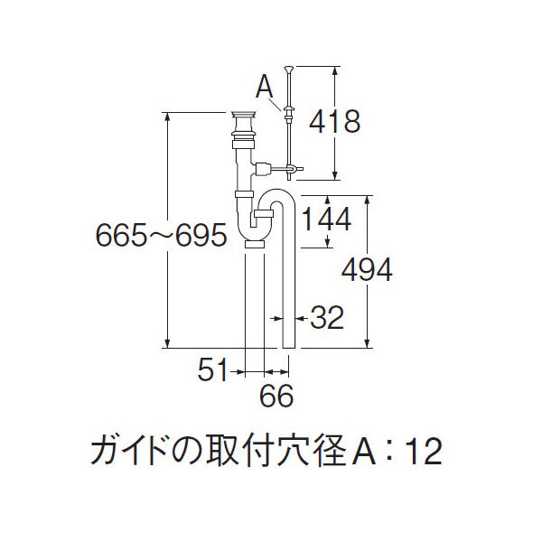 Ｈ７７６―３２　洗面排水栓付Ｓトラップ