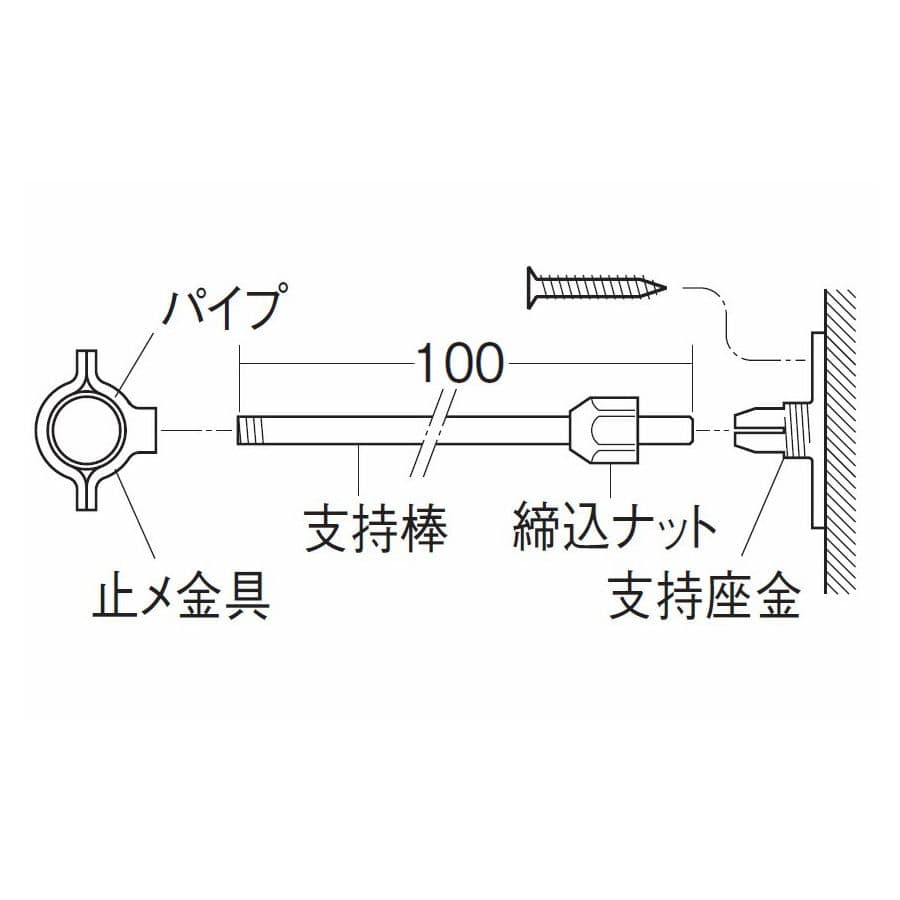 Ｈ８６５Ｓ―１００　調整支持棒セット